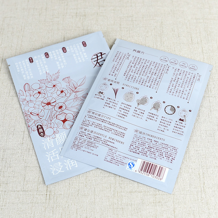 面膜包裝袋，面膜袋印刷工廠